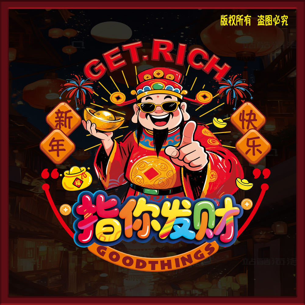 一键上货_20251031211618