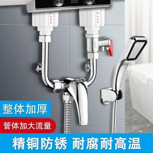 Electric Water Heater Mixing Valve Surface-Mounted Switch Hot and Cold Mixing Valve Type Thickened Faucet Shower Head Set