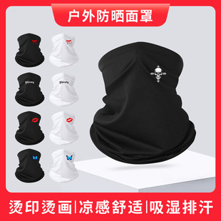Cross-Border Anti-Uv Neck Scarf, Ice Silk Cycling Sun Protection Mask, Wearable Helmet, Hot Stamping Logo, Versatile Magic Headscarf
