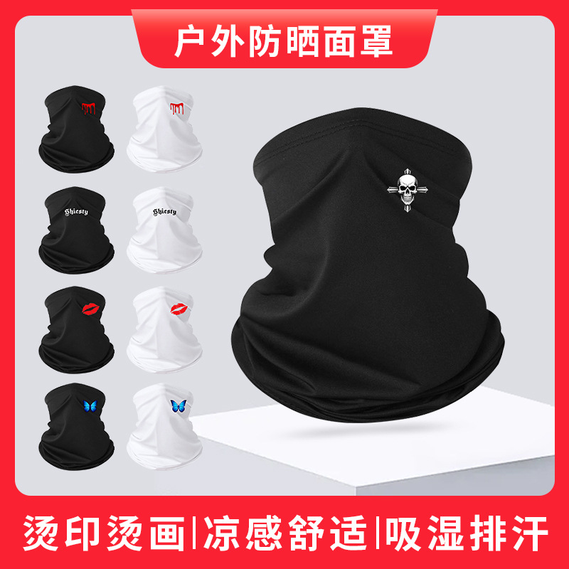 Cross-Border Anti-Uv Neck Scarf, Ice Silk Cycling Sun Protection Mask, Wearable Helmet, Hot Stamping Logo, Versatile Magic Headscarf