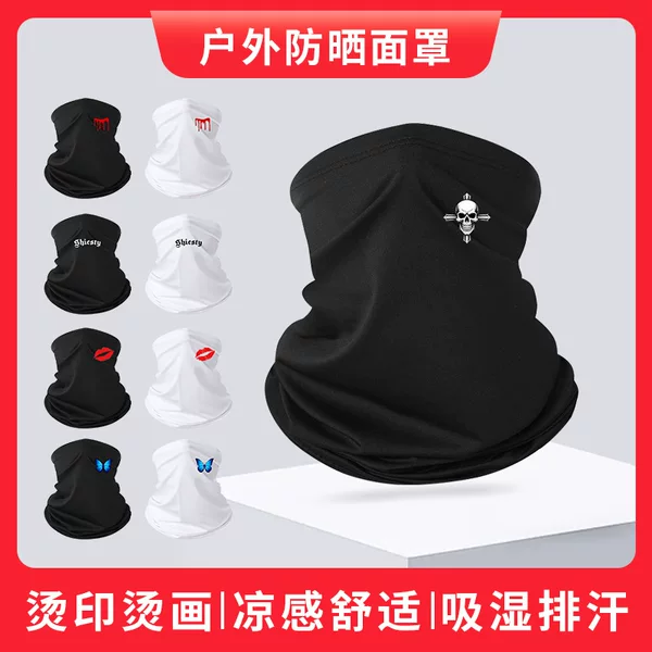 Cross-Border Anti-Uv Neck Scarf, Ice Silk Cycling Sun Protection Mask, Wearable Helmet, Hot Stamping Logo, Versatile Magic Headscarf