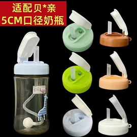 奶嘴;奶瓶相关;其他哺喂用品