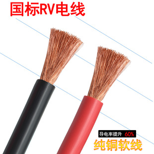 ���˶��ܛ��RV6 10 16 25ƽ��늳��ƿ܇�Դ���~о��ȼ��܇����