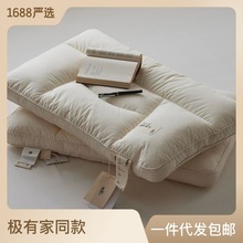 無熒光助睡眠全棉分區護頸椎枕芯生態抑菌純棉枕頭A類家用成人枕