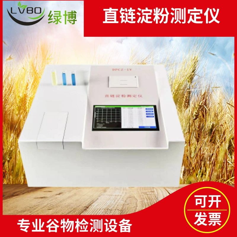 Ханчжоу Lvbo DPCZ-II/III/IV Анализатор амилозы DPCZ-B Анализатор содержания крахмала