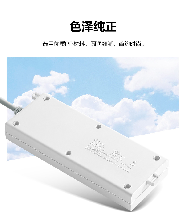 公牛延长线插座-GN-B9330_09.jpg