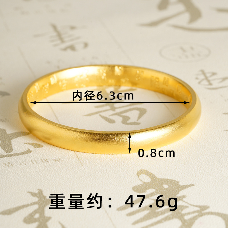 Antiguo oro vietnamita baifu esmerilado pulsera mate Fu caracter herencia de aleación de cobre mujer larga pulsera no desvanecerse al por mayor