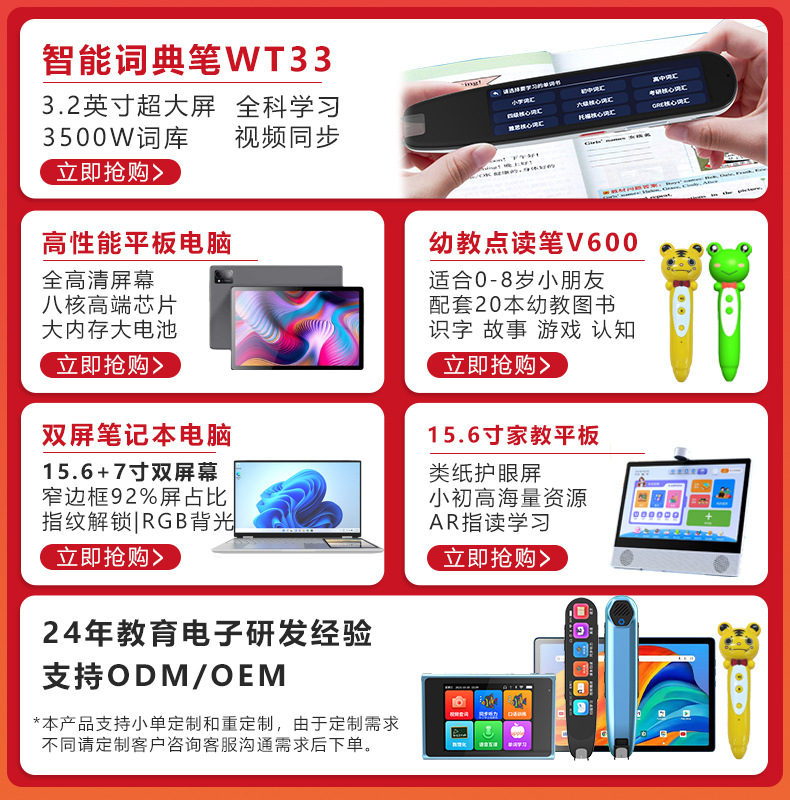 Paper-screen synchronous dot matrix pen APP, meeting record, original handwriting transmission, cloud pen, intelligent writing, AI calligraphy pen development details Picture
