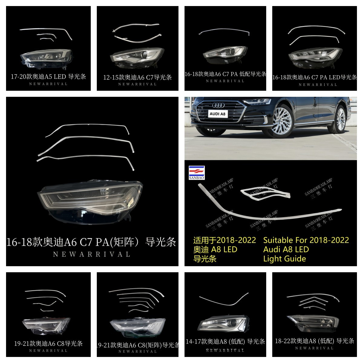 Suitable for Audi Series A3/A4/A5/A6/A8 Car Headlight Daytime Running Light with Transparent Light Guide Strip Wholesale