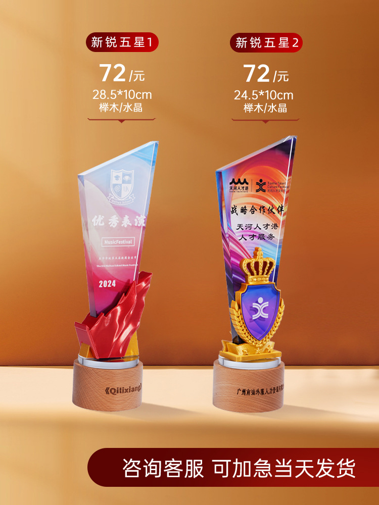 최첨단 Five Star 2-Size는 사용자 정의를 지원합니다.