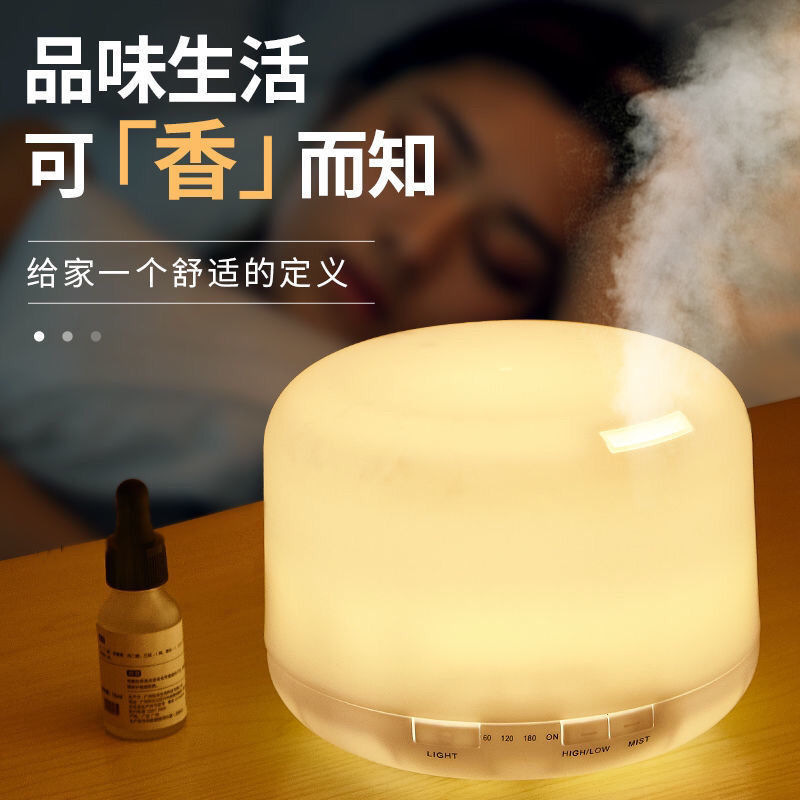ultrasonic aroma diffuser