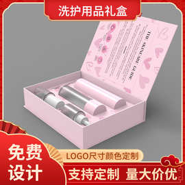 飞机盒纸板书型盒定制尺寸颜色凹凸工艺加印logo日用礼盒包装盒