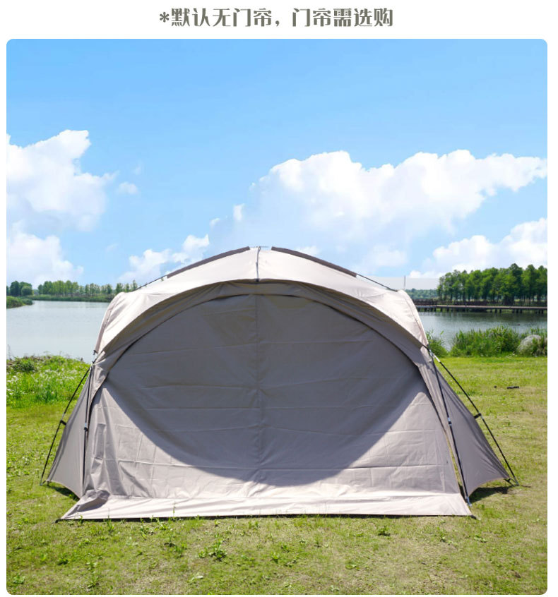 Dome Canopy Tent Outdoor Waterproof Overnight Camping Outdoor Camping Complete Set of Equipment Sun Protection Awning