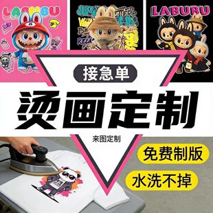 ���I�C���N���Dӡ��ī��ʽ�C���·�logoϴˮ�˷����A�C��ӡ������
