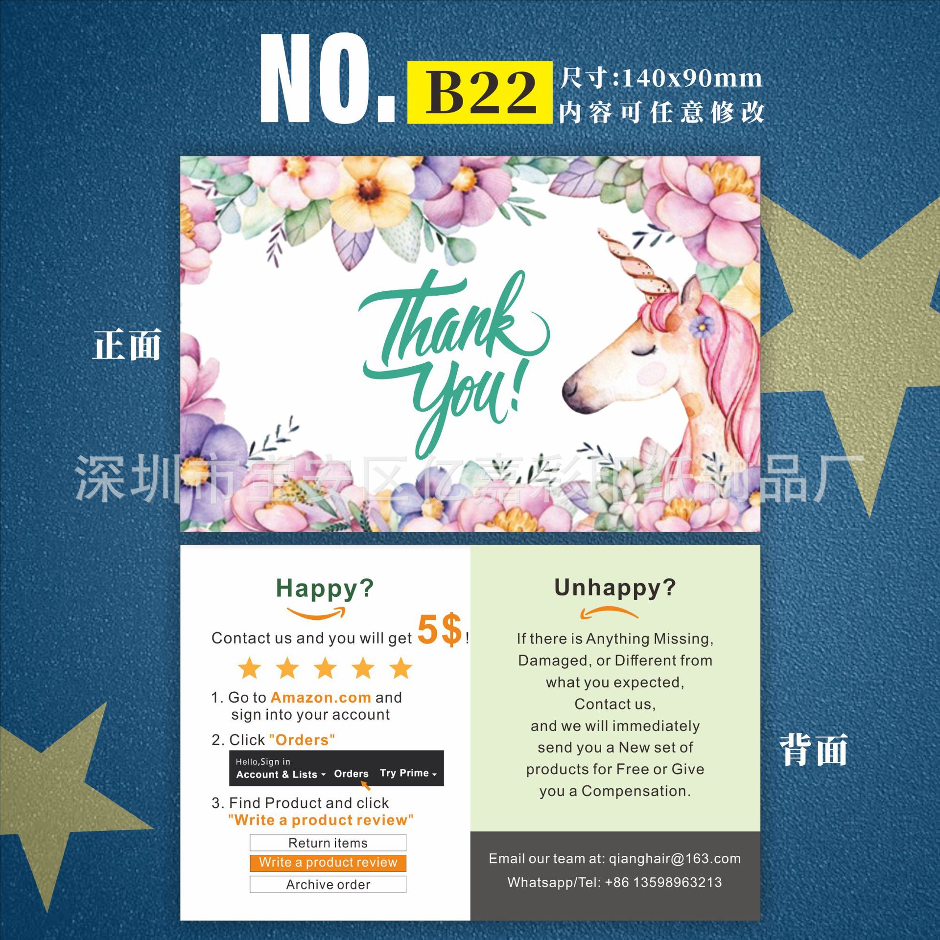 英文卡系列 B22.png