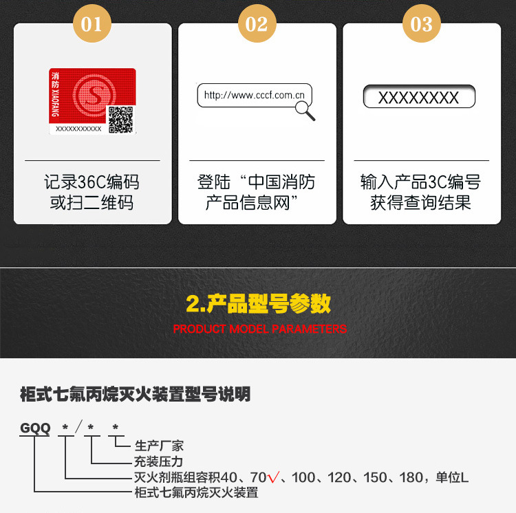 柜式70L详情页（全新）_07.jpg