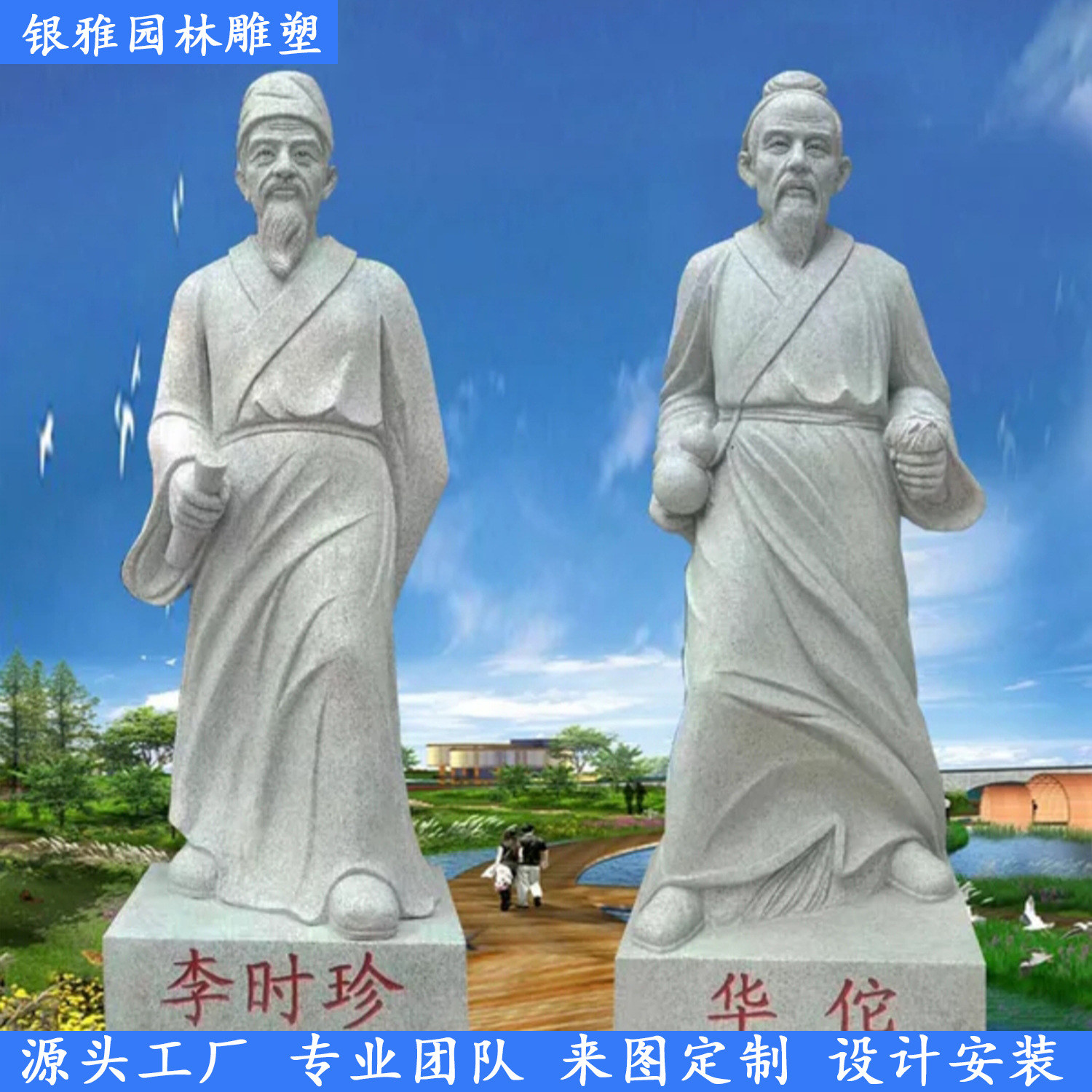 为少年轻唱