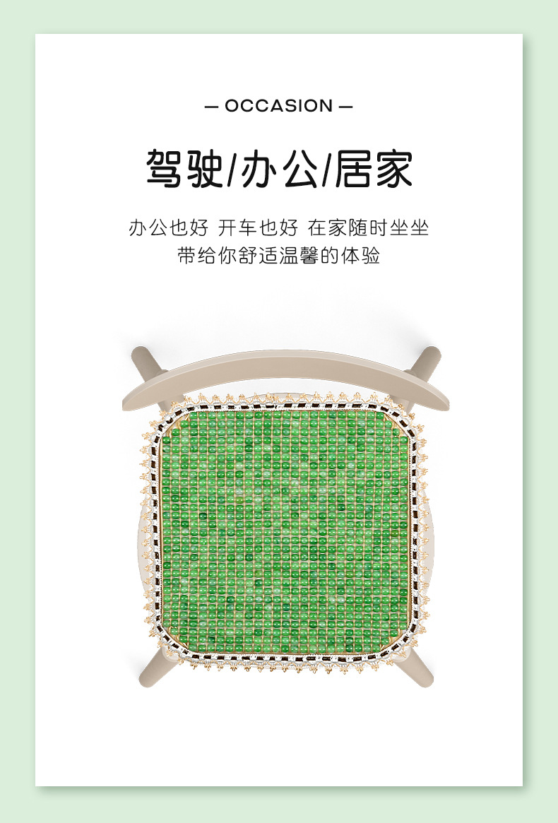 New Resin Jade Summer Breathable Car Seat Cushion Single Piece Cooling Pad Three-Piece Set Rear Seat Cushion Universal Dropshipping