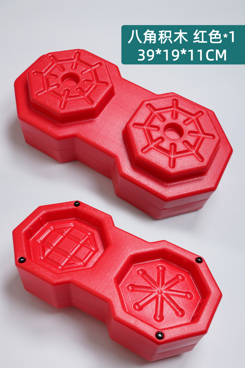 Escenografía octogonal, bloques de construcción de partículas grandes, juguetes, ensamblaje de plástico para niños, entrenamiento de integración sensorial, ladrillos de modelado