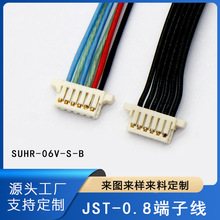 SUHR-06V-S-B JST 0.8间距端子线电池连接线电器机械内部接线端子