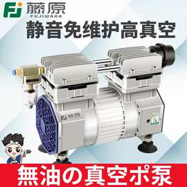 藤原无油真空泵静音工业用抽气泵抽真空机负压泵大流量可调真空泵