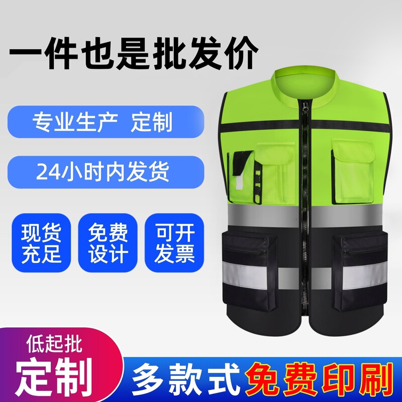 Motorcycle Reflective Vest, Reflective Clothing, Motorcycle Riding Clothing, Safety Protection, Anti-Fall Clothing Wholesale Motorcycle Reflective Vest, Reflective Clothing, Motorcycle Riding Clothing, Safety Protection, Anti-Fall Clothing Wholesale