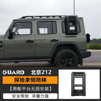 ladder side account off-road | Roof rack - climb-ladder