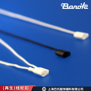 �ձ�BanokƷ��SLP������݆�۷��b�����������|��݆�۱��^ֱ�N�F؛