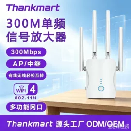 无线网卡;中继器;网卡
