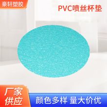 �S�ҹ�������ɫ����PVC���z���|�����|��ɫ�A�����|�͉|�F؛