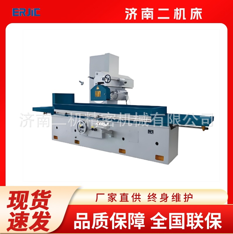 供应M7180*2500大型平面磨床     龙门磨床  二机床生产