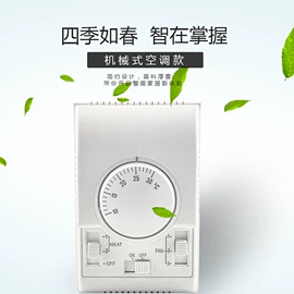 温湿度控制器;控制仪表;球阀