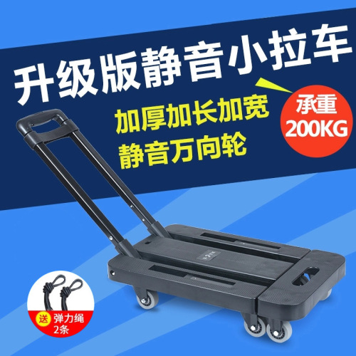 Wholesale small trolley hand truck folding flatbed pull truck hand cart home portable luggage cart silent pull