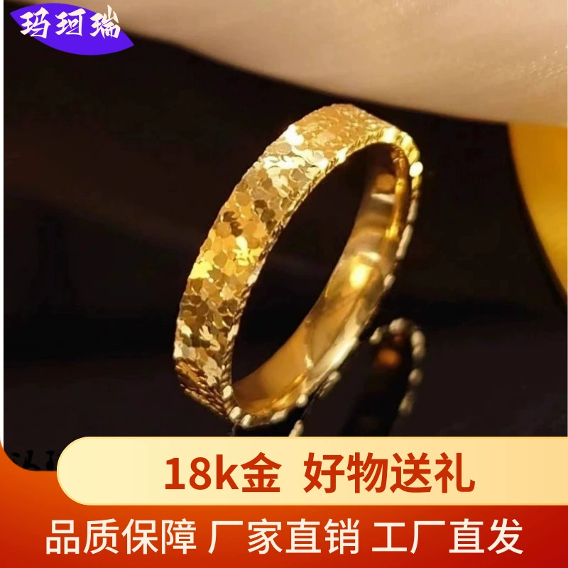 18-каратное золотое кольцо au750 с эффектом "крошеного льда", высококлассное, минималистичное, в холодном стиле, оптовая продажа