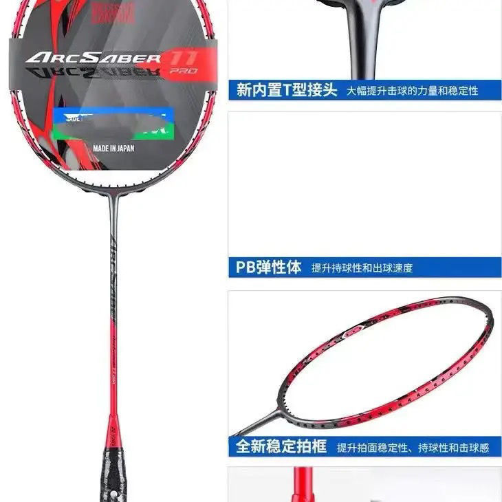 ハイエンド yy バドミントンラケット スカイアックス 100zz99pro プロ攻撃トレーニング フルカーボン耐性シングルラケット 男女兼用|undefined