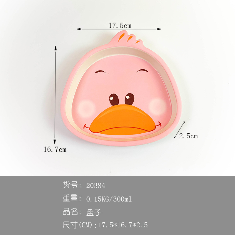 핑크오리접시 20384