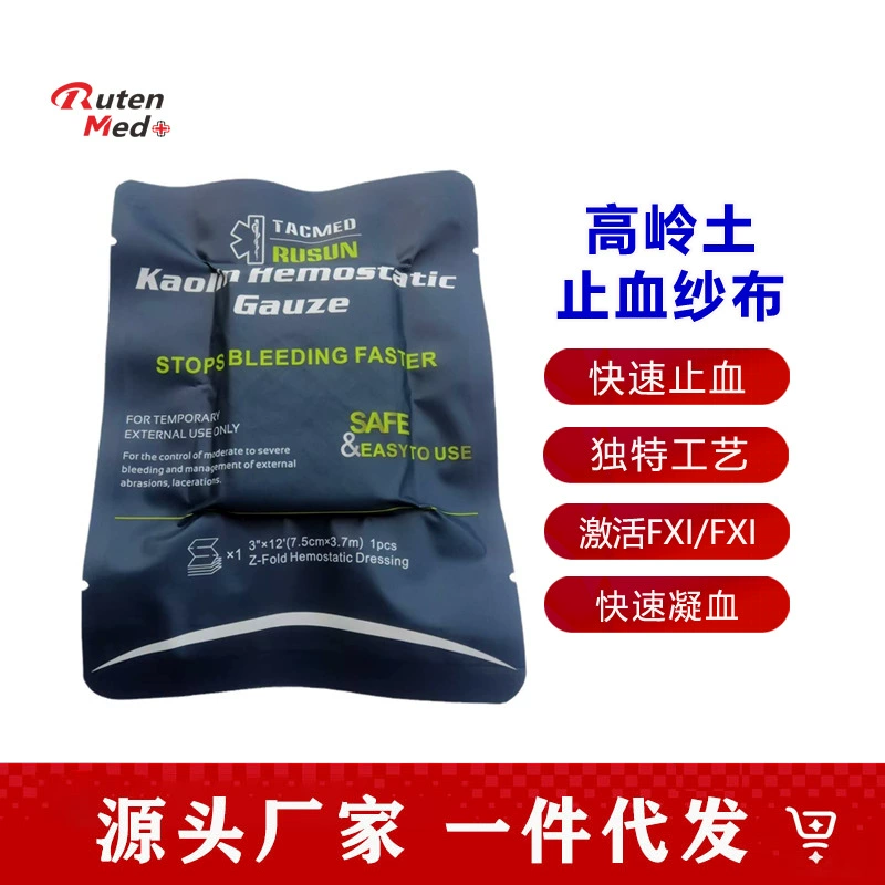 3.7m Каолин быстрый гемостатический марля, Kaolin Hemostatic Gauze наружная первая помощь марля