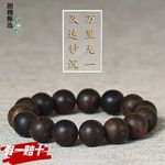 【带证】罕见万金难求及速秒沉水越南芽庄白奇楠沉香手串老料男款