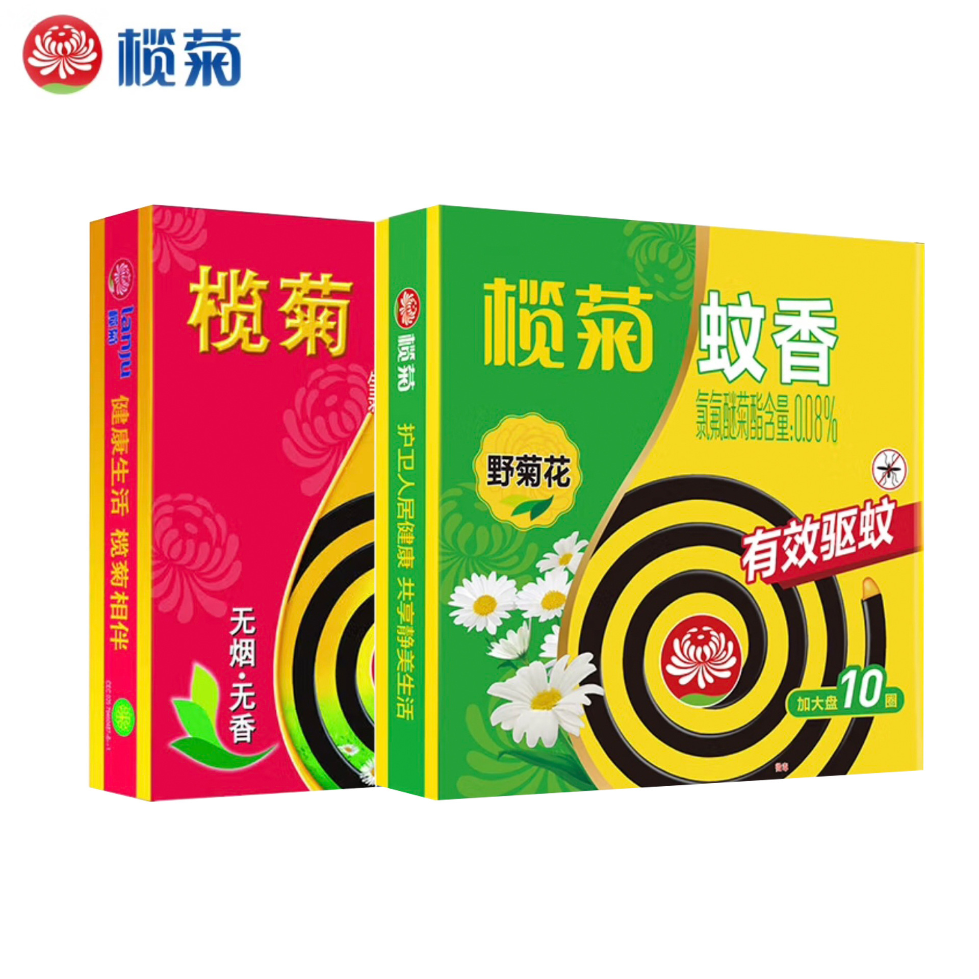 Mosquito Repellent Incense with Jasmine Fragrance, Whole Box for Home Indoor and Outdoor Use, Large Pack of 10 Rings/Box, Household Mosquito Repellent Coil