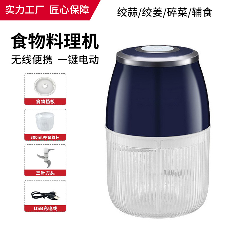 209 PP 줄무늬 컵 300ml (블루 도금)/패키지