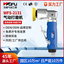 定制气动打磨机气磨机小型打磨工具工业级抛光机干磨机砂纸研磨机