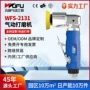气动打磨工业级定制气磨机
