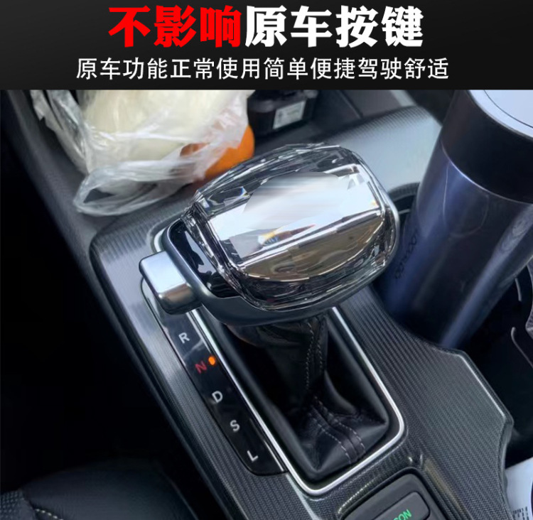 Suitable for Chevrolet Captiva Gear Shift Knob, Chevrolet Epica, Chevrolet Cruze, Chevrolet Cavalier, Chevrolet Orlando, Chevrolet Onix Gear Shift Head, Gear Shift Lever