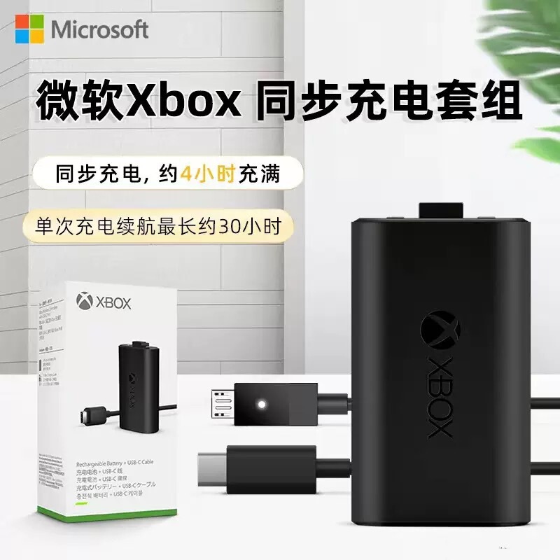 Xbox Batteries Can Be Used for the Built-In Long-Lasting Lithium Polymer Battery of the Series Controller, with a Charging Cable of Original Quality Xbox Batteries Can Be Used for the Built-In Long-Lasting Lithium Polymer Battery of the Series Controller, with a Charging Cable of Original Quality