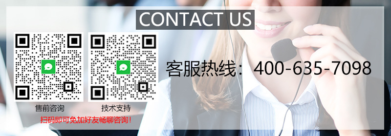 联系我们图片