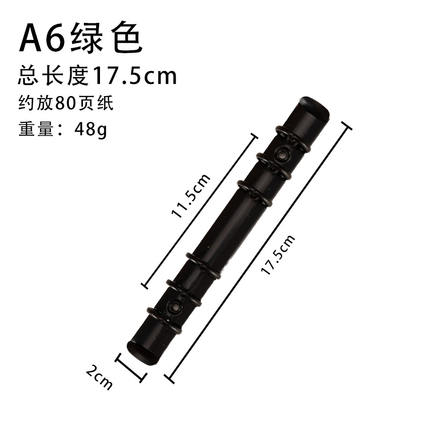 A6 검정 180-6-20/20