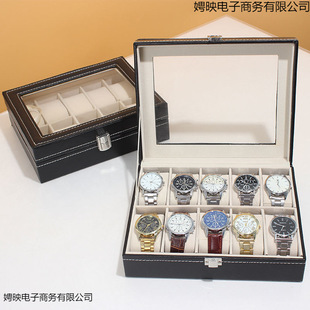 Dimensional Reduction, High-End Window Opening, 10-Position Watch Box with Lid, Jewelry Box, Watch Storage Box with Lock, Watch Display Box
