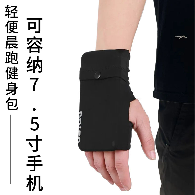 Sports Wrist Bag for Men and Women, Running Mobile Phone Case, Mini Coin Key Bag, Multi-Functional Fitness Equipment That Can Hold Mobile Phones