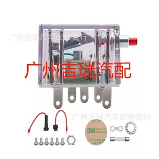 For MURPHY 12 volt magnetic switch 518APH-12, 25700147