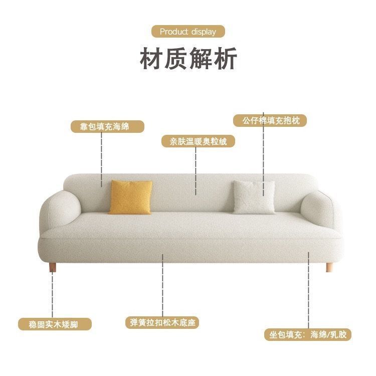 网红沙发小户型出租屋公寓客厅小沙发简约轻奢卧室女装店布艺沙发|undefined